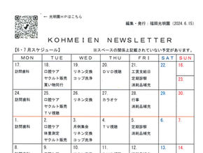月刊誌