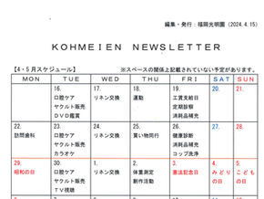 月刊誌