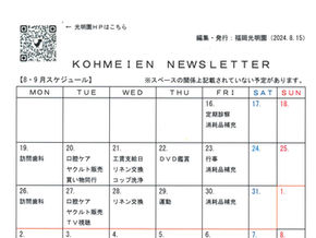 月刊誌