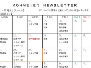 月刊誌