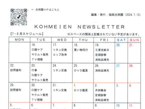 月刊誌