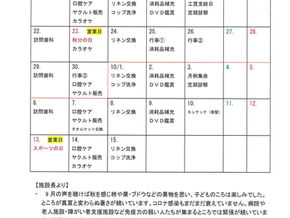 月刊誌９・１０月号