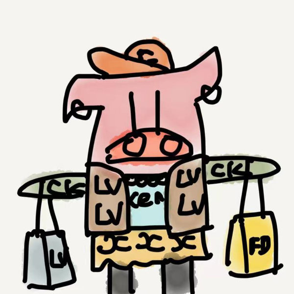 黑兔粉猪漫画片段二