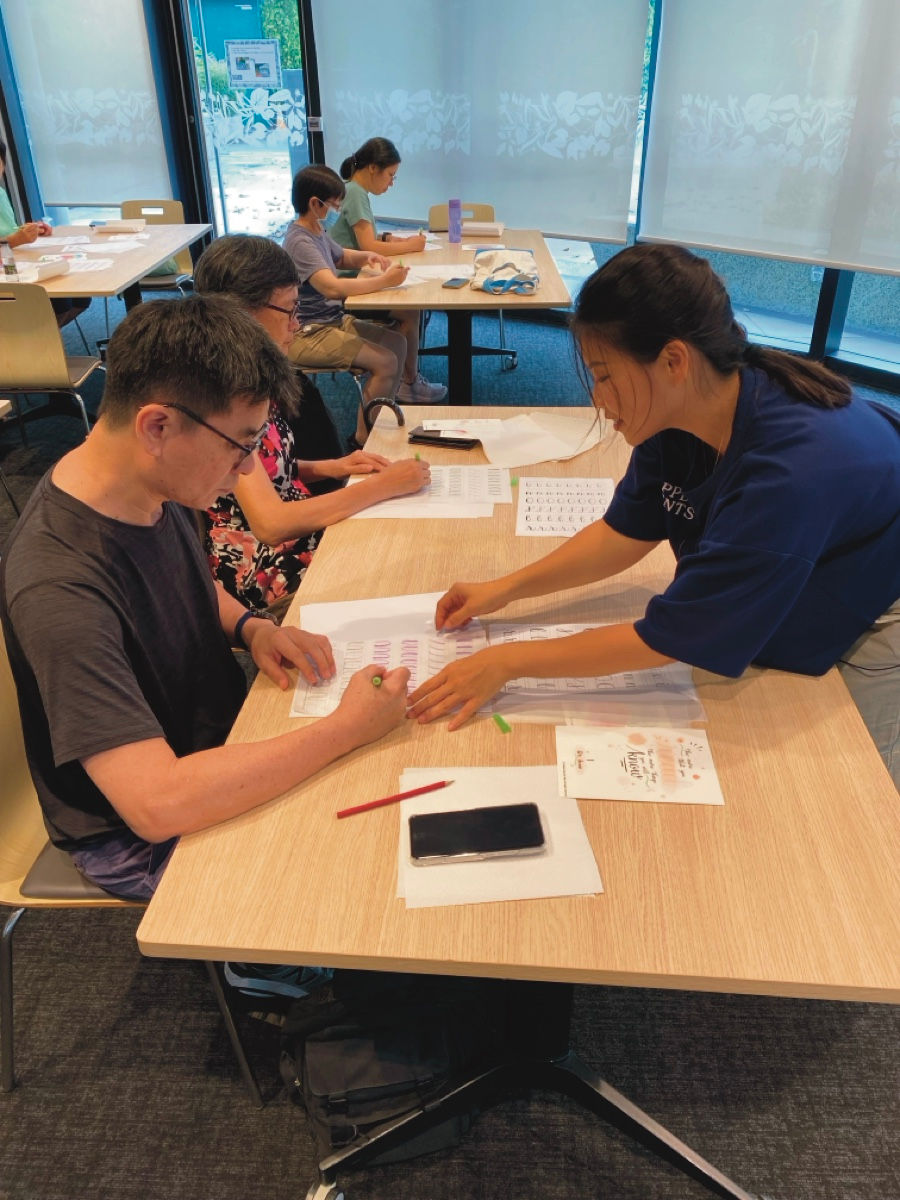 Calligraphy Alignment