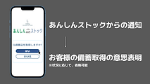 第一ビ_全国汎用_A3 (4).png