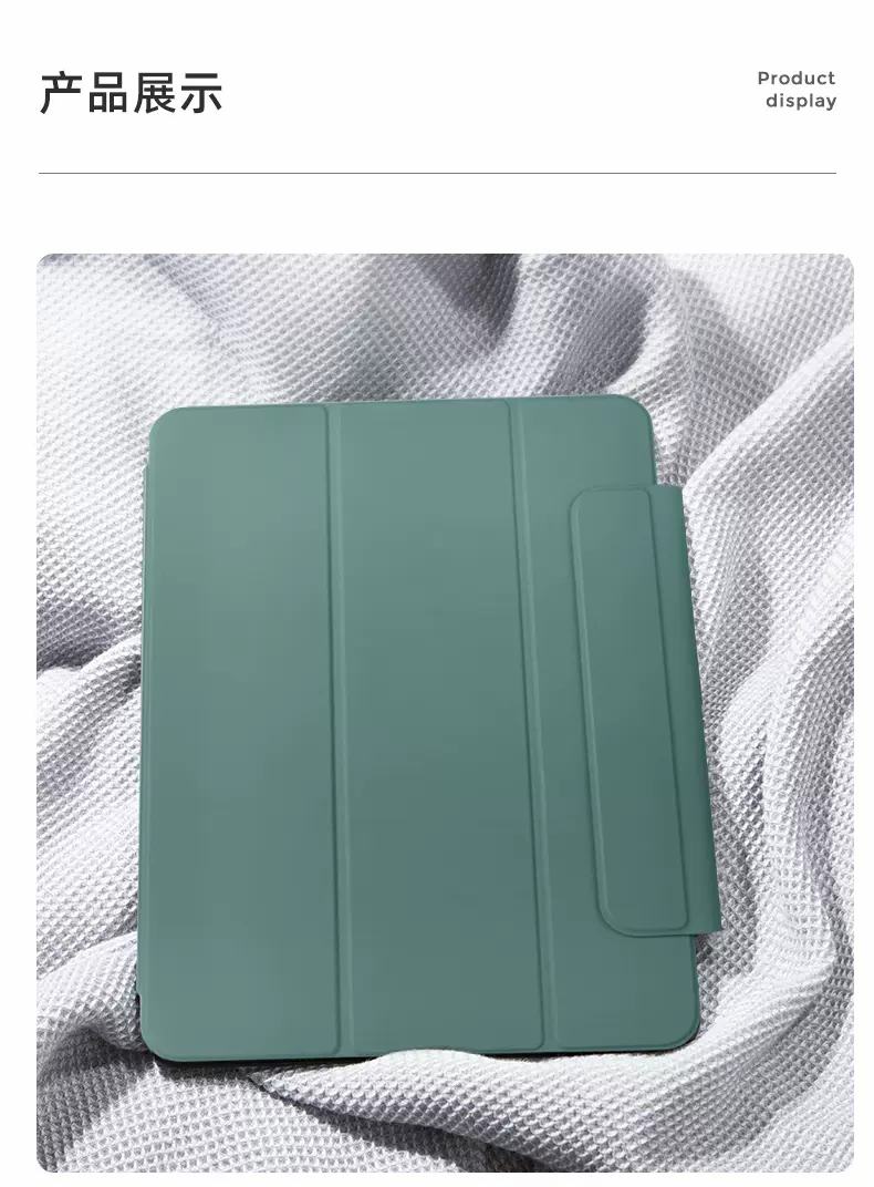 Thumbnail: Ipad Pro Cover