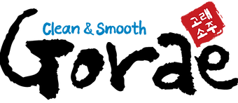 gorae-soju-logo(landscap).png