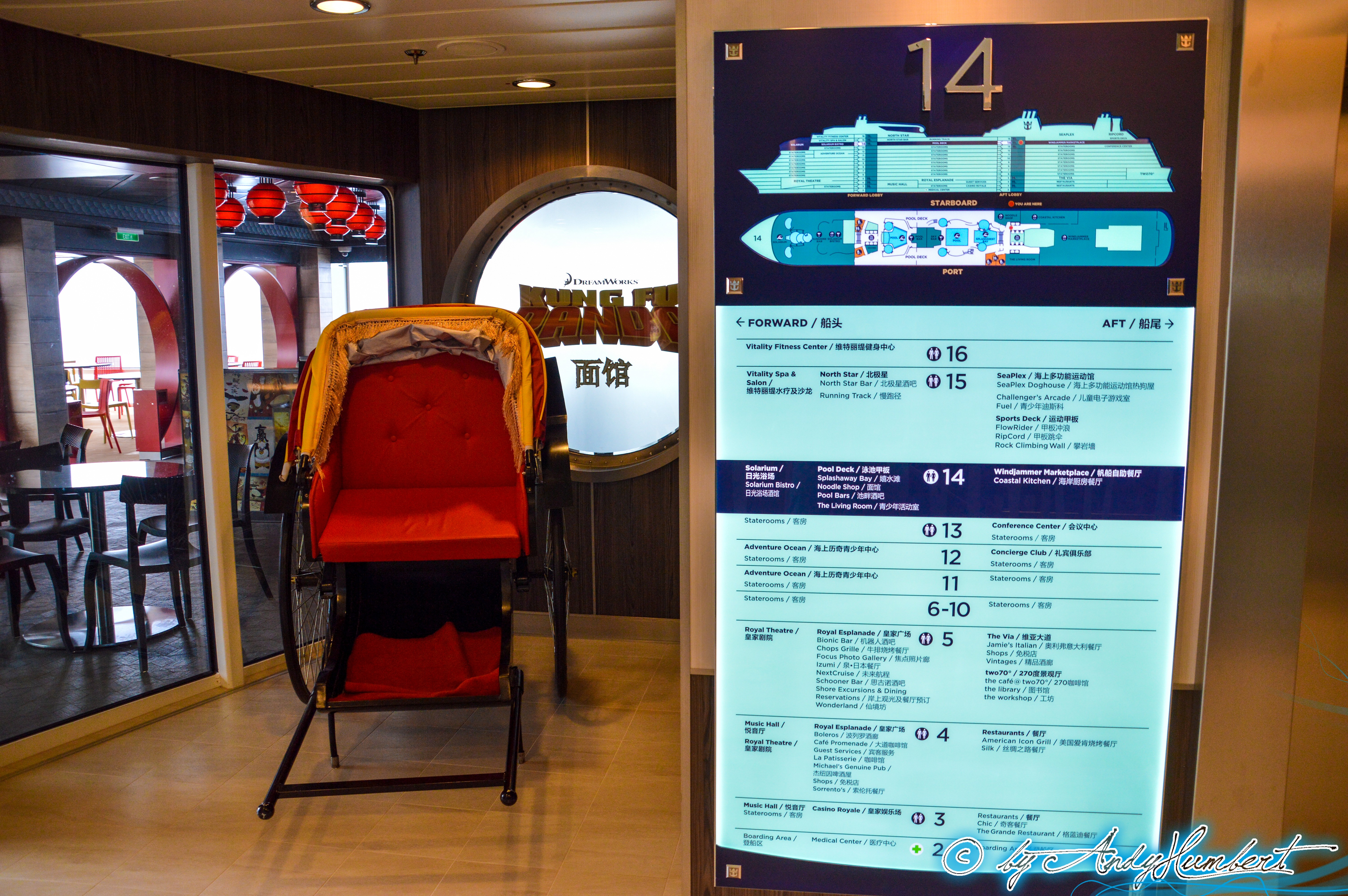 Kung Fu Panda Noodle Shop (pont 14)