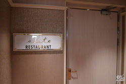 Élite Restaurant (pont 4)