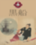 Image - 07.png