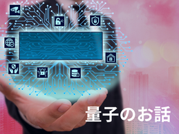 科学の技術で悟りの境地に至る時代?!