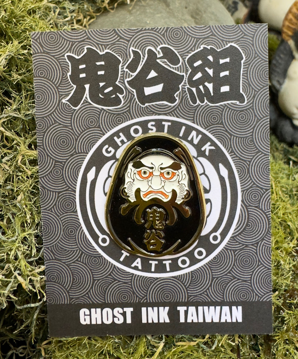 縮圖：黑達摩 (pin)