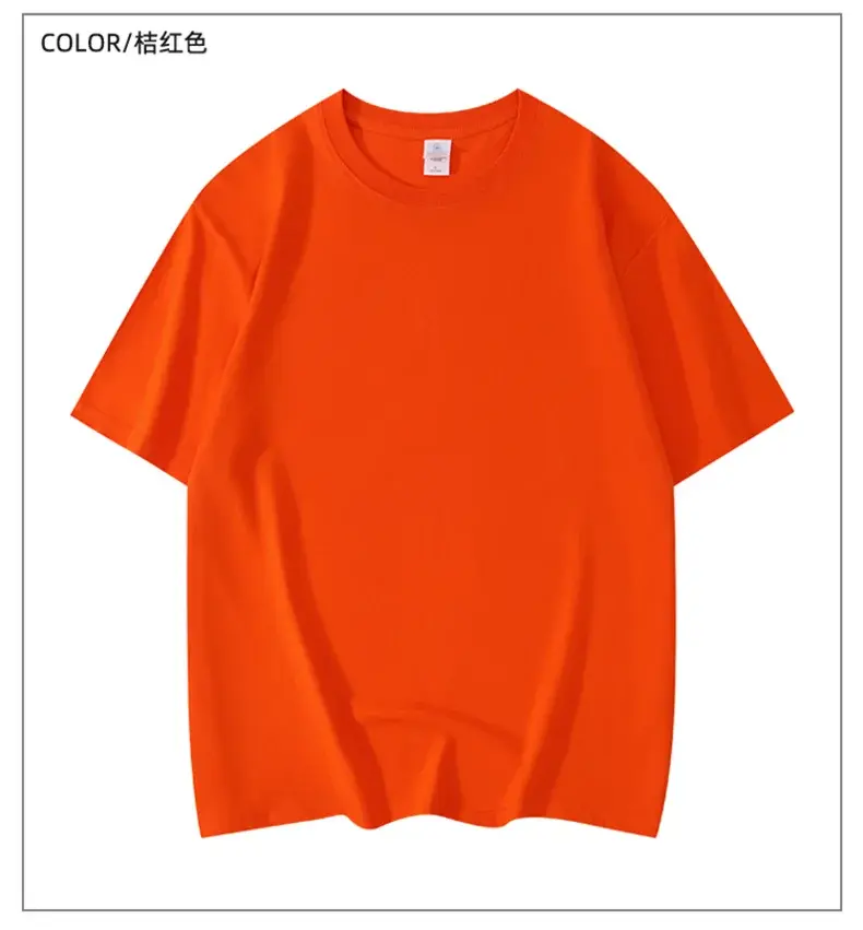 Thumbnail: T-shirt homme sport uni – manches courtes respirant (20 couleurs)