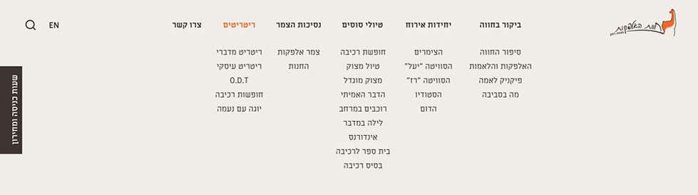תפריט@2x.jpg