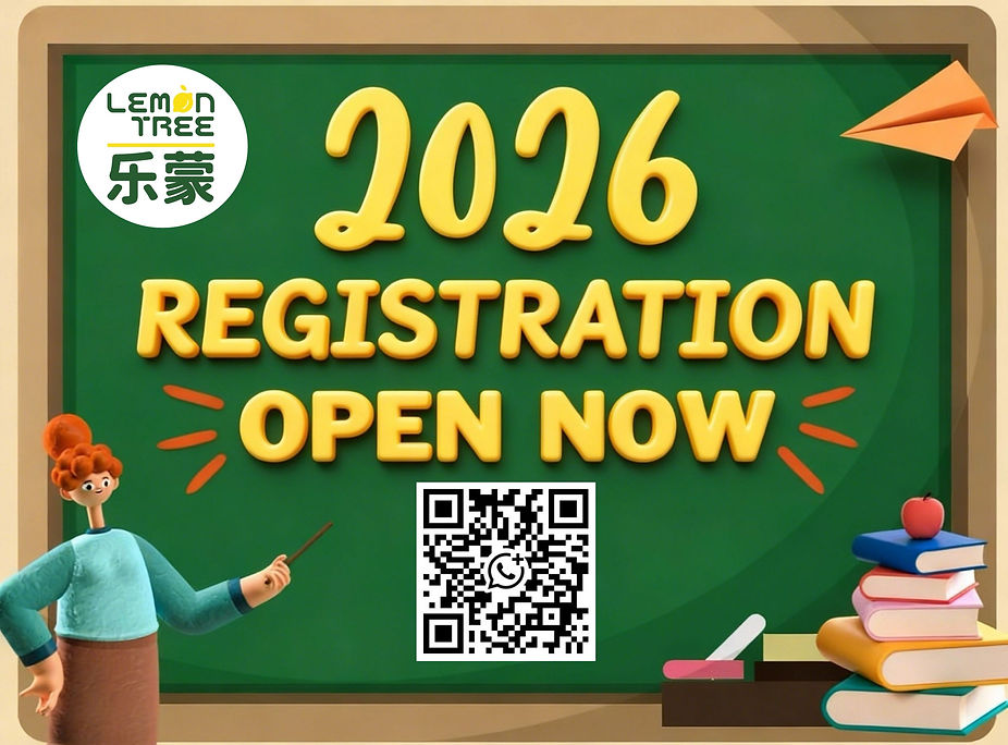 2026 registration.jpg