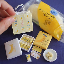 今日は東京都の東京ばな奈「見ぃつけたっ」🍌_「見たことがある!」「食べたことが