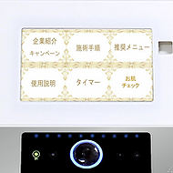 Sbキャビンについて | セルフエステ用複合美容器sbcabin Ⅱ