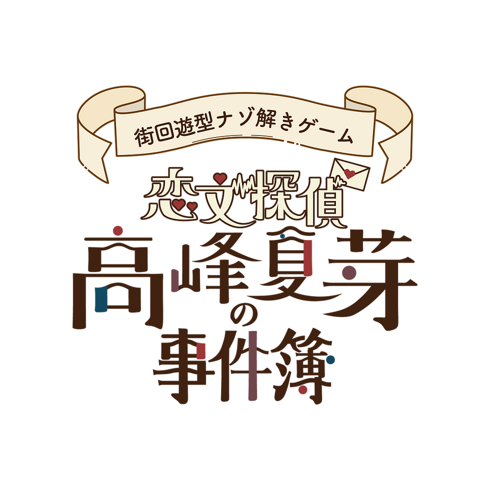 titlelogo-subtitle_3x.png