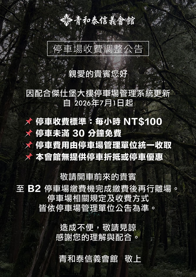 貼文20260617ai-12.jpg
