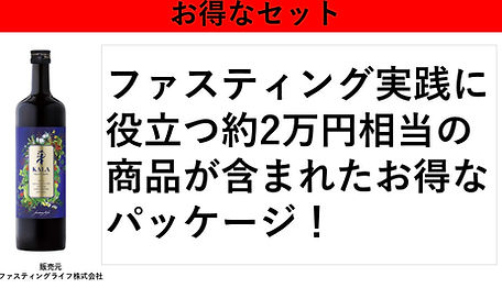 キャンペーン解説1 .jpg