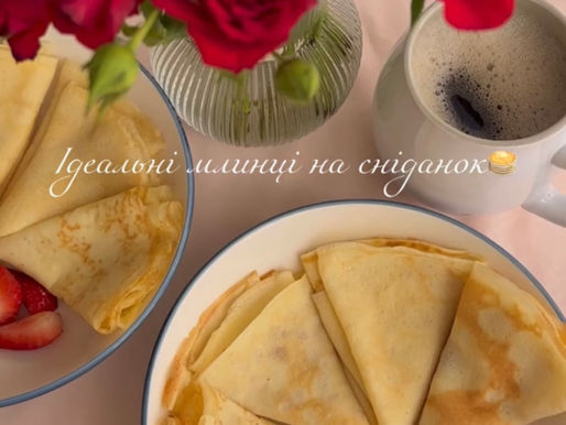 Рецепт ідеальних млинців на сніданок!
