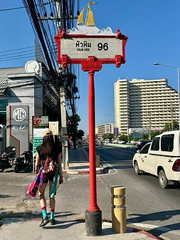 Hua Hin street sign