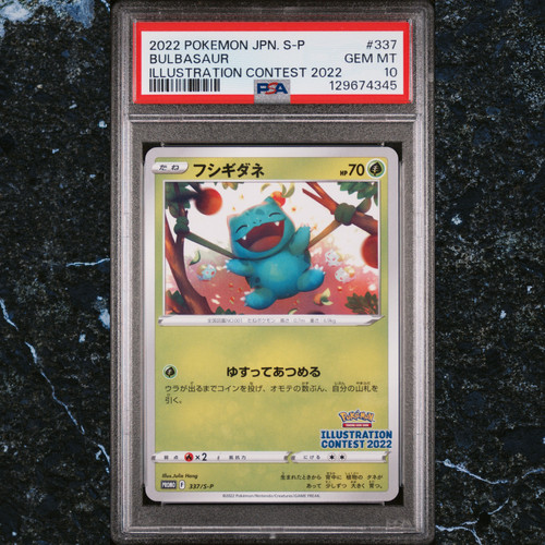 PSA 10】Bulbasaur S PROMO #337 Illustration Contest 2022 | L-Poké
