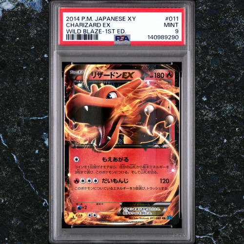PSA 9】Charizard EX RR XY2 011/080 Wild Blaze 1st Ed. | L-Poké