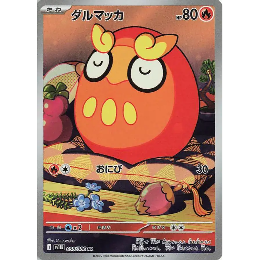 Thumbnail: Sara's Custom Card Set