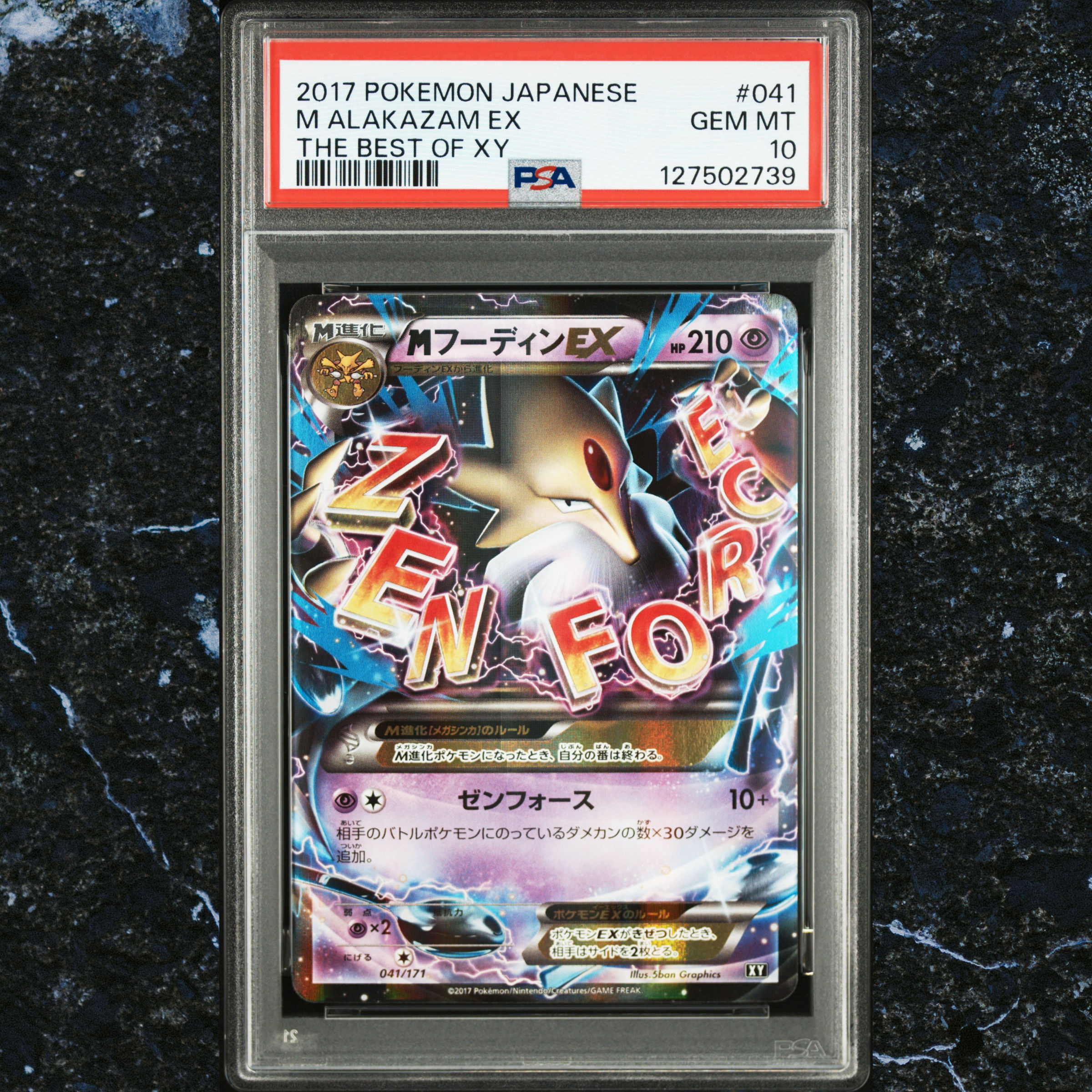 【PSA 10】M Alakazam EX XY 041/171 THE BEST OF XY (Japanese)