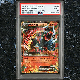 Graded Cards | L-Poké