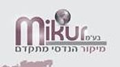 Mikur-logo.jpg