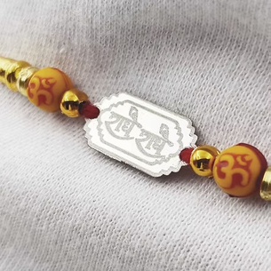 Silver Rakhi.