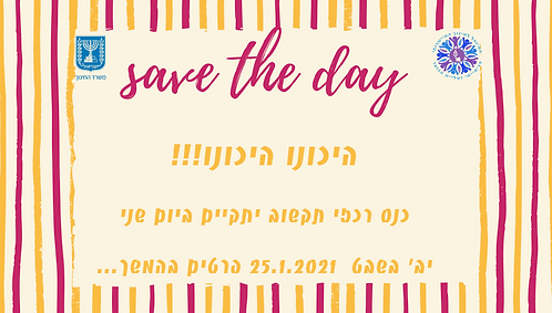 save the day (1).png