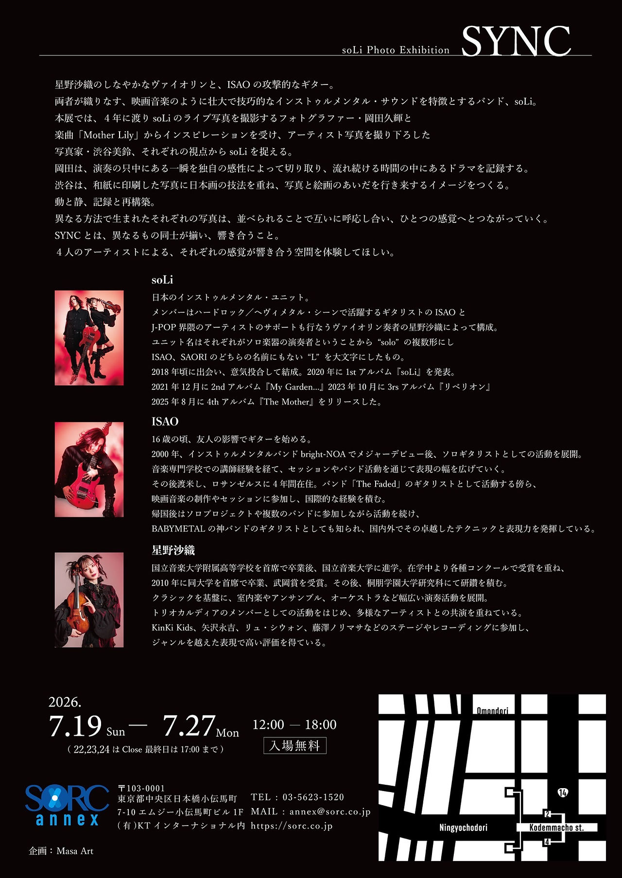 A dramatic portrait of the Japanese instrumental duo soLi, featuring guitarist ISAO holding an 8-str
