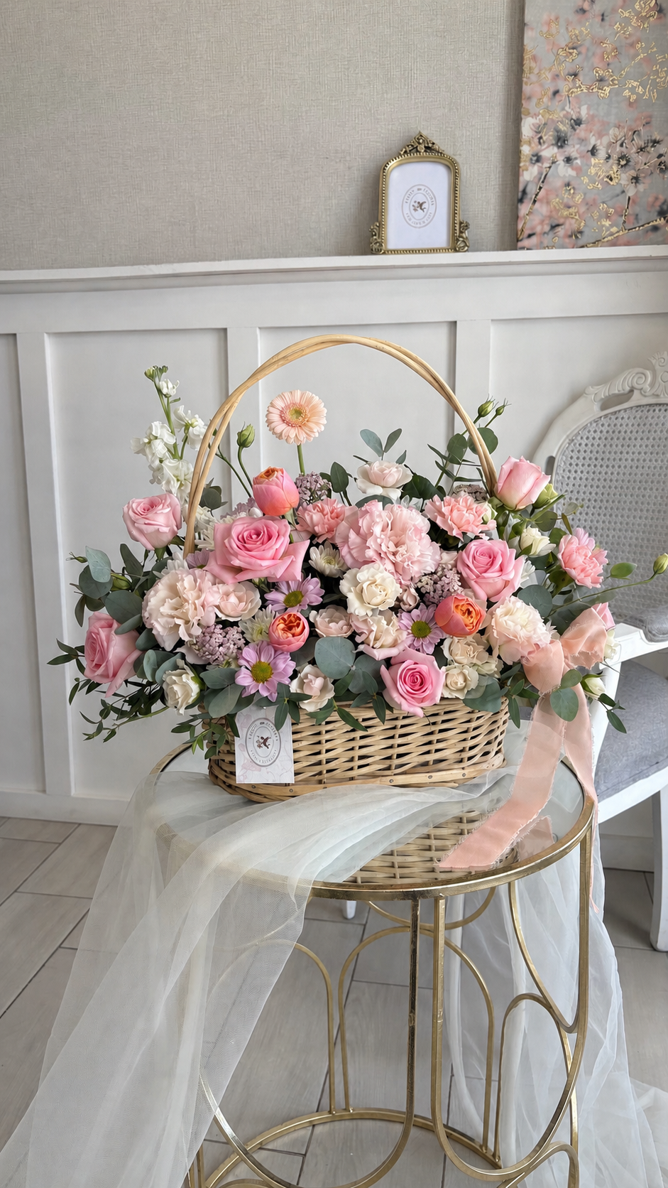 Camila Basket