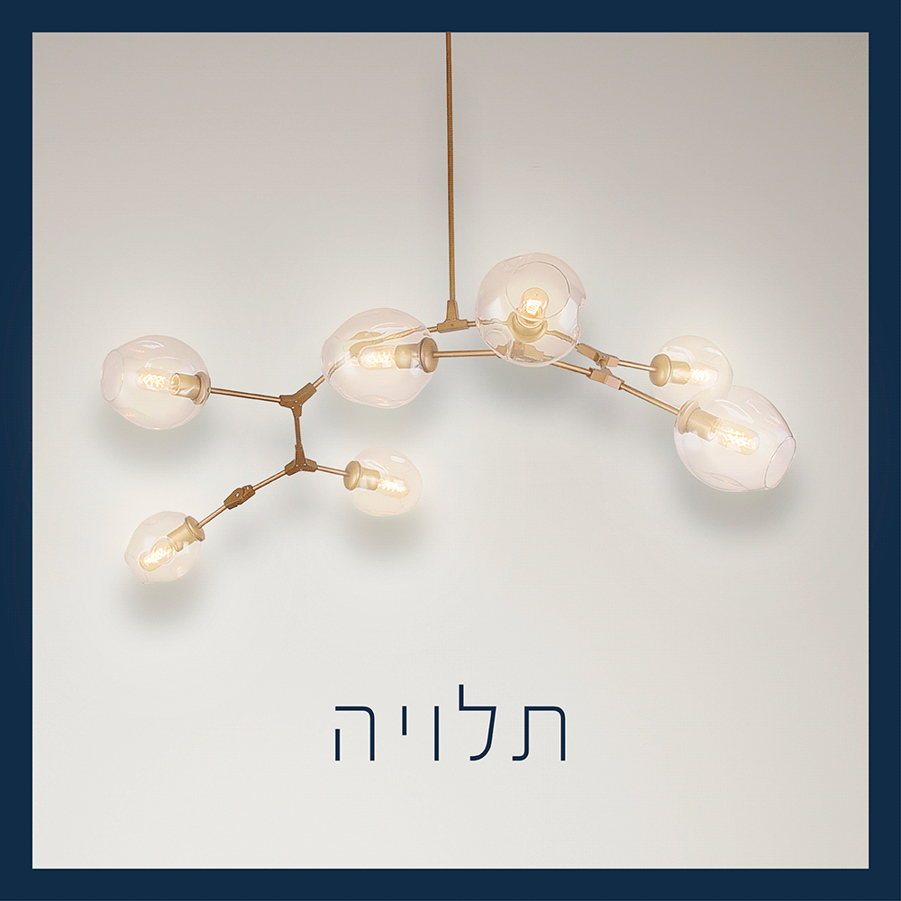 DGT_77884_PostShanaTova_1000x1000_biz.gi