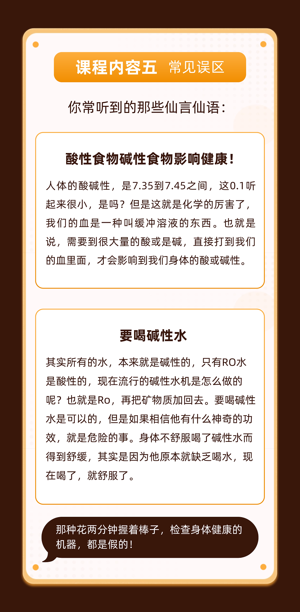 (Chinese (Simplified)) (4).png