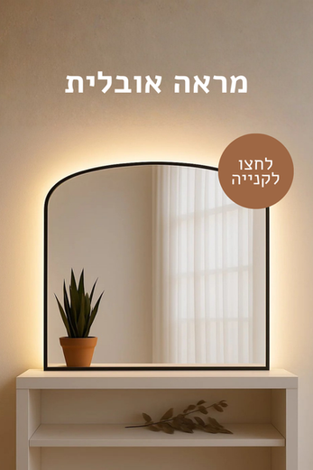קידום ממומן בפינטרסט ריהוט