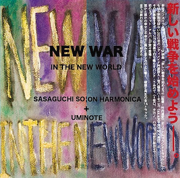 newwar.jpg