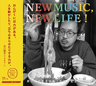 NMNLジャケ表J.jpg