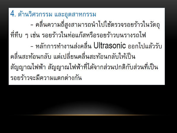 สไลด์22.JPG