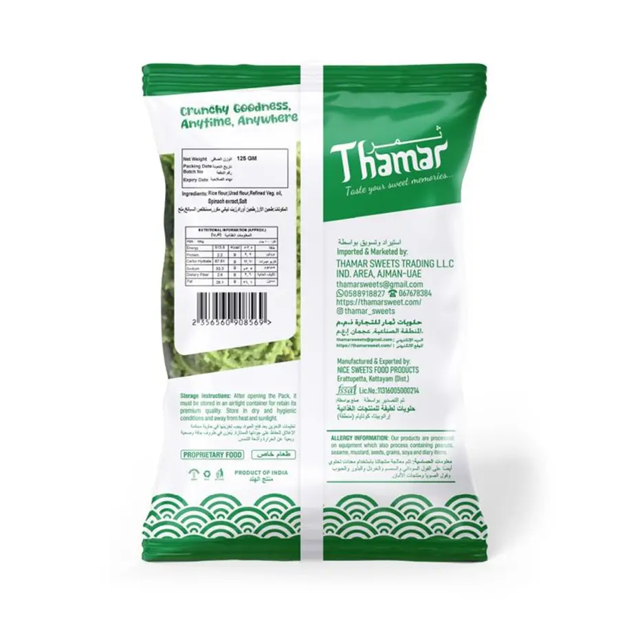 Thamar Palak Murukku 125 GM – crispy South Indian snack infused with fresh spinach for a unique twist.