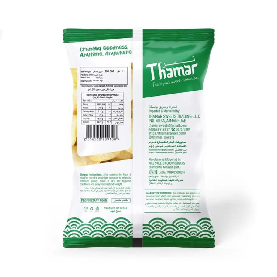 Thamar Tapioca Chips 100 GM – crispy, light, and flavorful snack made from premium tapioca slices.