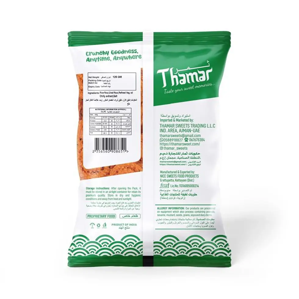 Thamar Chilli Murukku 125 GM – crispy South Indian snack with bold chili seasoning for a spicy crunch.