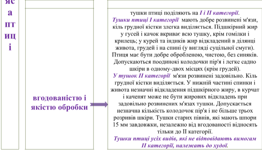 Безымянный.png