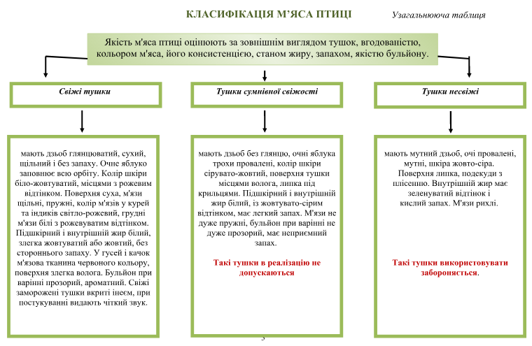 Безымянный.png