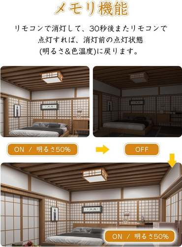 LEDペンダントライト 和風 天然木製 6畳 リモコン付 | 一般社団法人