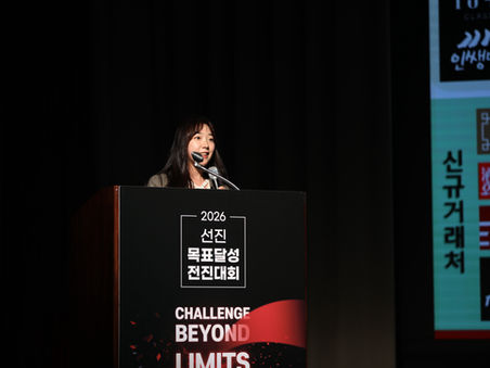 [대만대 한국동문회 인터뷰 프로젝트] <임진희 (林真熙) >