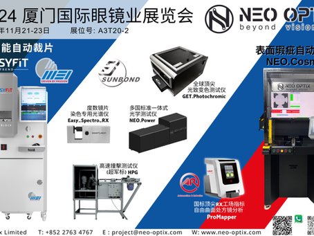 NEO Optix in 2024 HMIOF